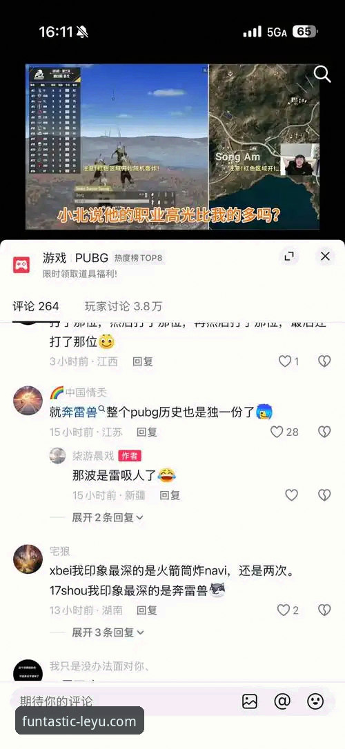LEYU下载使用指南：从安装到畅玩的全面解析