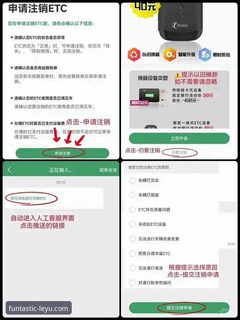 乐鱼体育平台手机版使用教程：从安装到注销的全流程操作指南